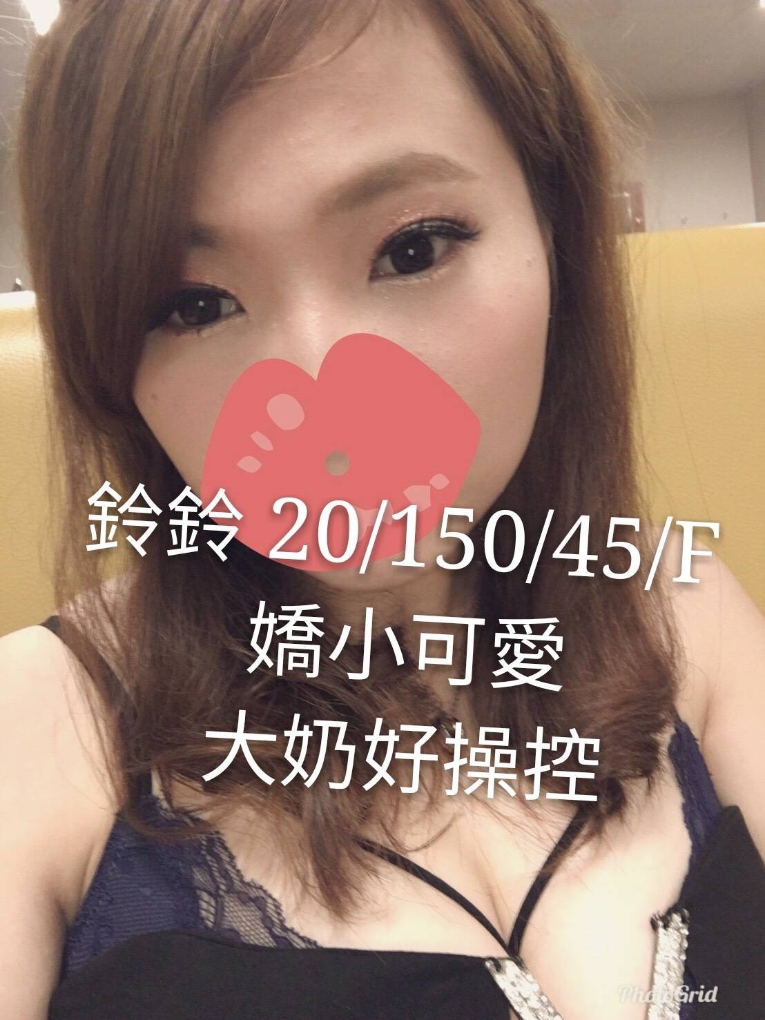 新竹定點青魚 繆斯 36D 按摩師